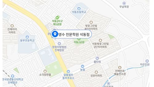 자은동 고등 위치사진1